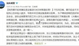 网友爆料廖勇视频大全最新,网友爆料最新动态汇总