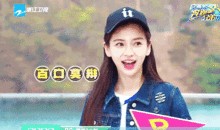 娱乐圈第一狗仔卓伟爆料景甜,景甜疑涉娱乐圈惊天大瓜，真相究竟如何？