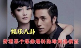 娱乐八卦爆料杂志